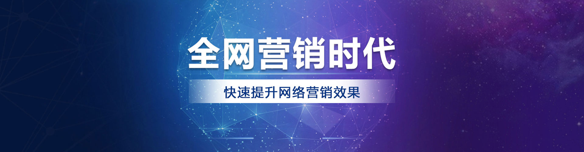 丰镇信息流广告